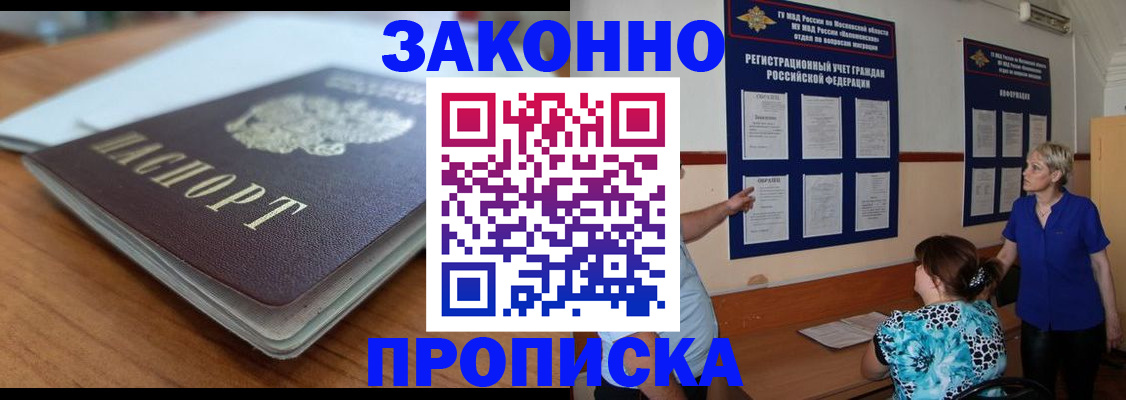 регистрация для дет. сада в Салавате